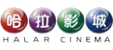 哈拉影城